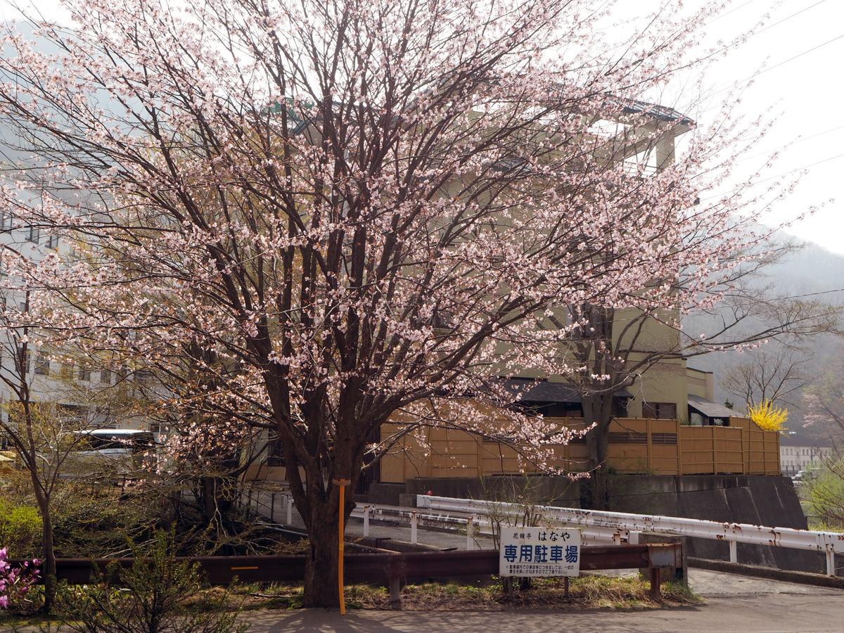 Kashoutei Hanaya Noboribetsu Buitenkant foto
